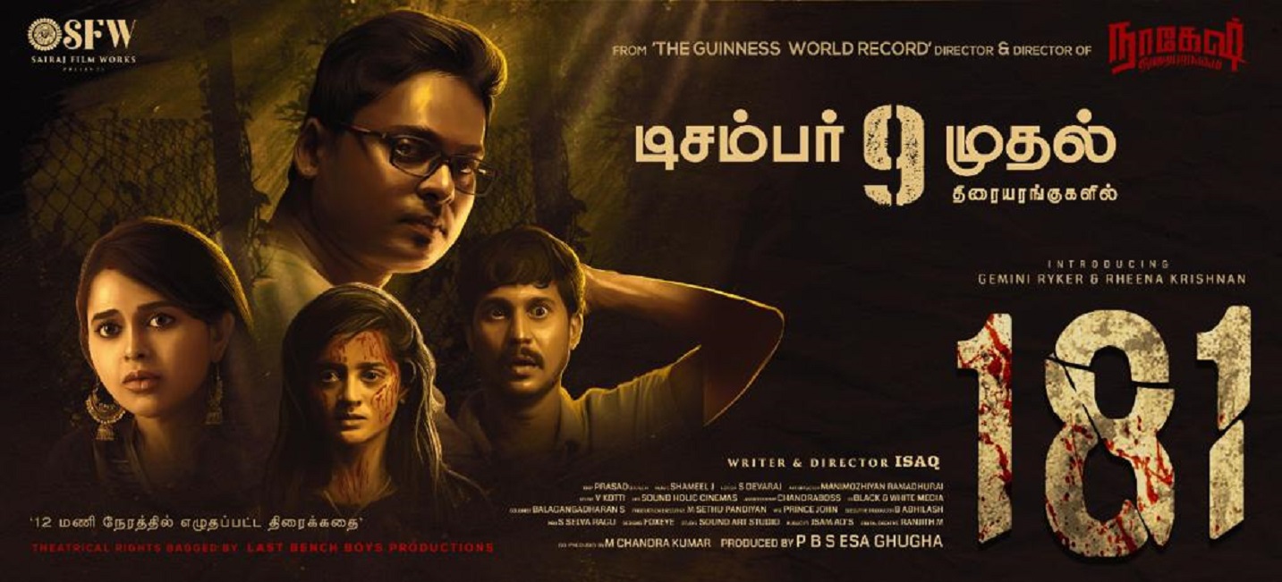 181 tamil movie review