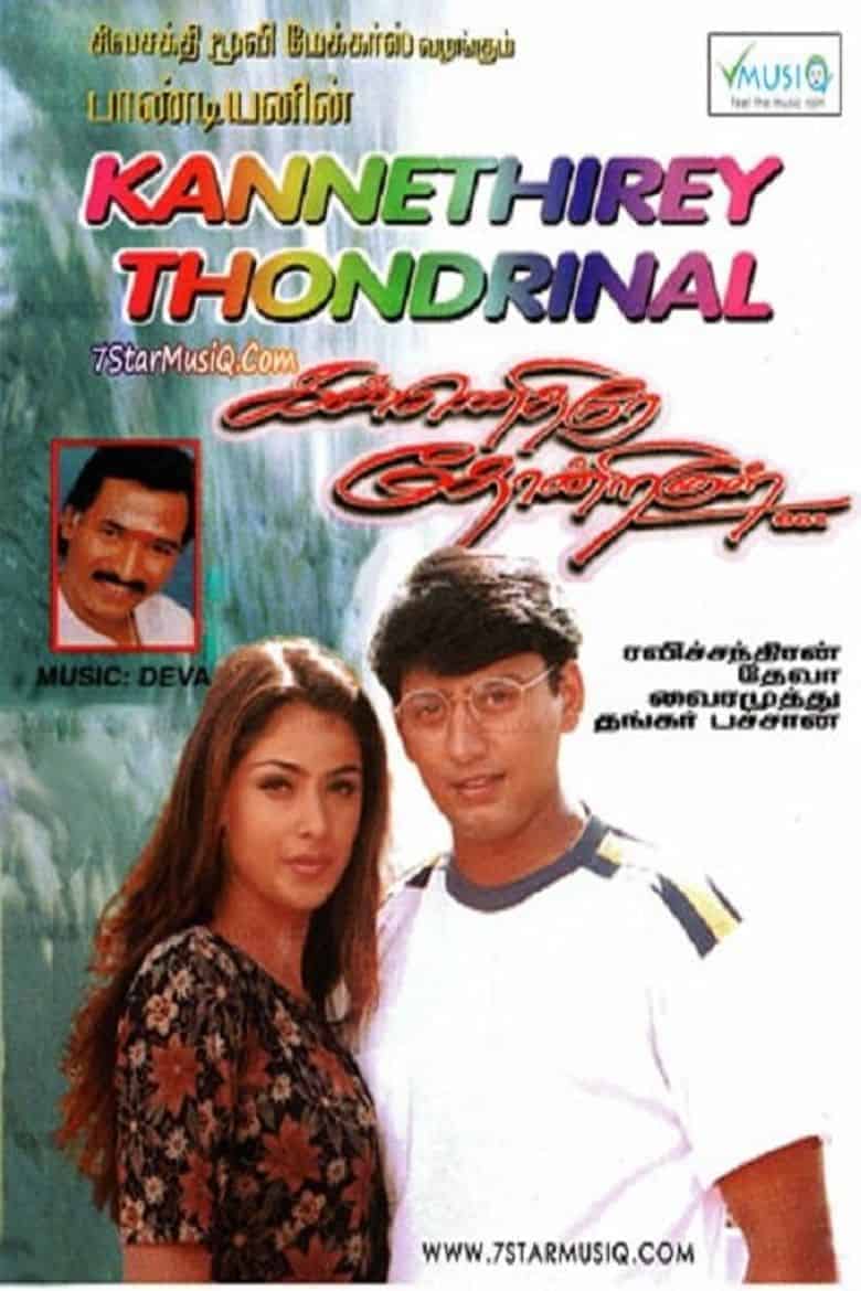 Kannethirey Thondrinal 1998 Tamil Romance Movie Online