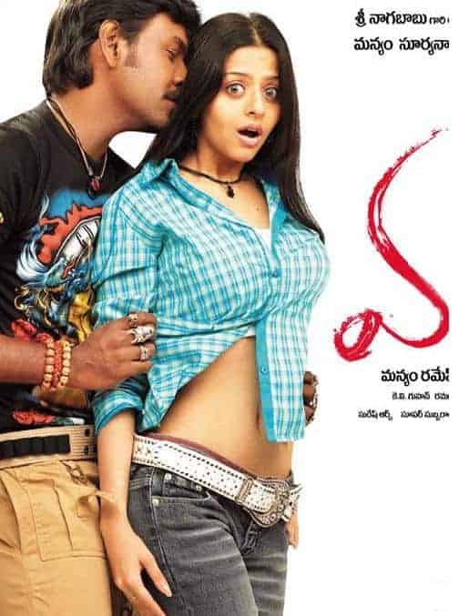 Muni 2007 Tamil Comedy Movie Online