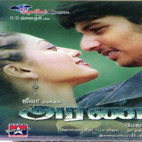 Aran 2006 Tamil Action Movie Online