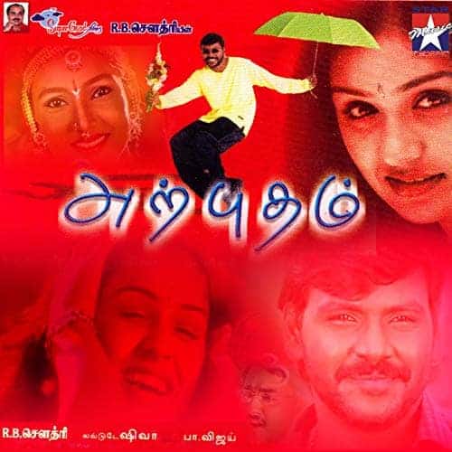 Arputham 2002 Tamil Drama Movie Online