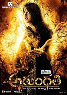 Arundhati 2009 Tamil Horror Movie Online