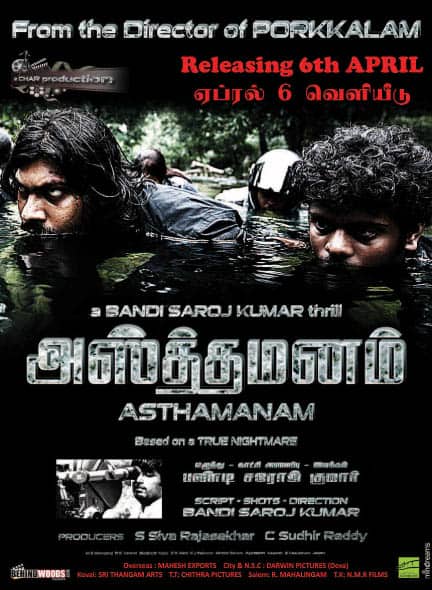 Asthamanam 2012 Tamil Action Movie Online