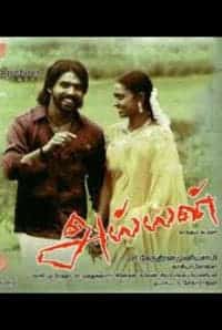 Ayyan 2011 Tamil Drama Movie Online