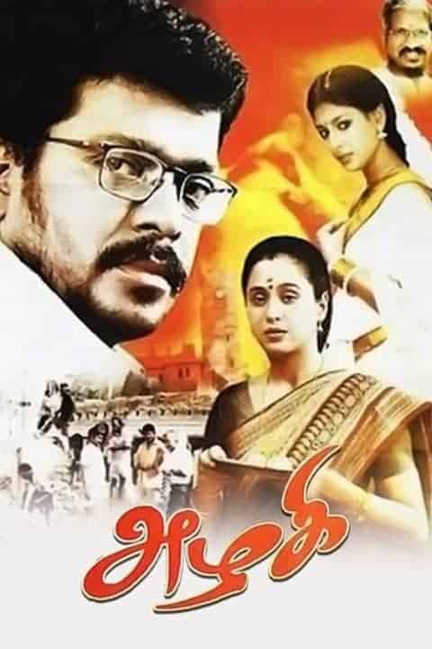 Azhagi 2002 Tamil Drama Movie Online