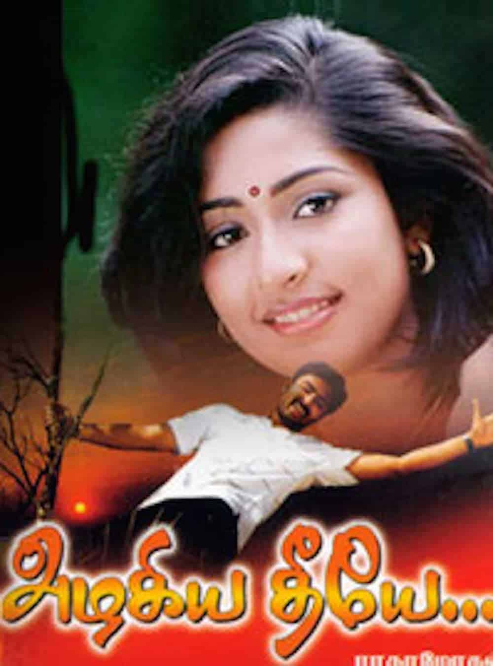 Azhagiya Theeye 2004 Tamil Drama Movie Online