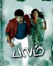 Balam 2009 Tamil Romance Movie Online