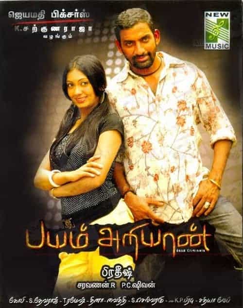 Bayam Ariyan 2010 Tamil Action Movie Online