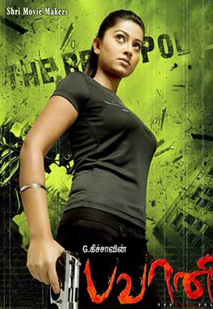 Bhavani IPS 2011 Tamil Action Movie Online