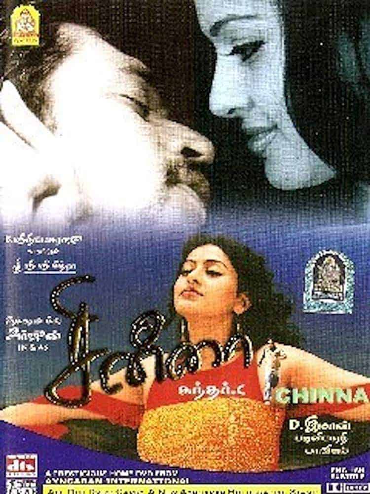 Chinna 2005 Tamil Action Movie Online