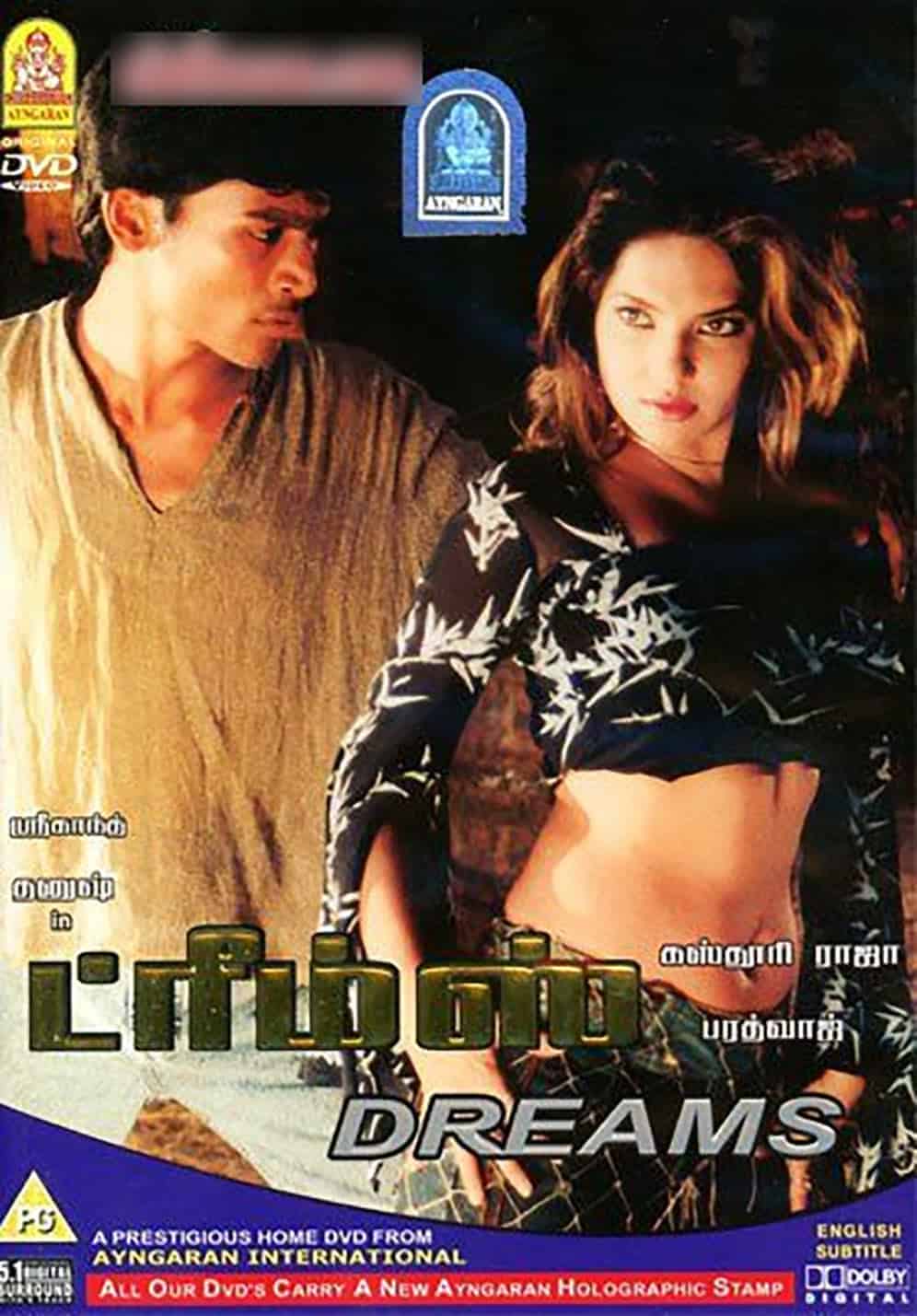 Dreams 2004 Tamil Drama Movie Online