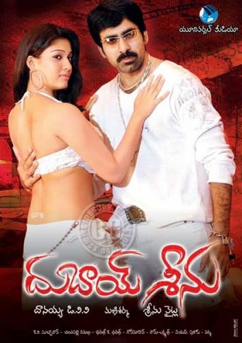 Dubai Rani 2007 Tamil Romance Movie Online