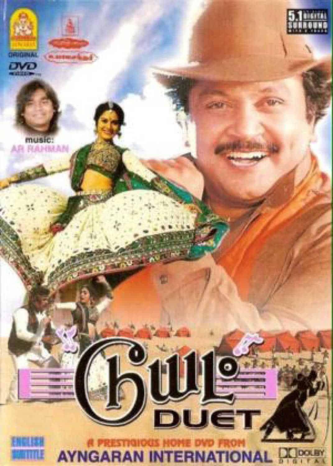 Duet 1994 Tamil Musical Movie Online