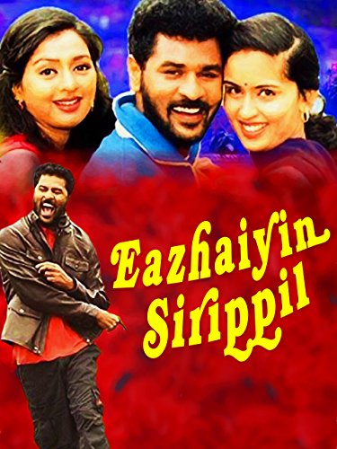 Ezhayin Siripil 2000 Tamil Drama Movie Online