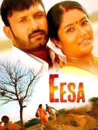 Eesa 2009 Tamil Action Movie Online