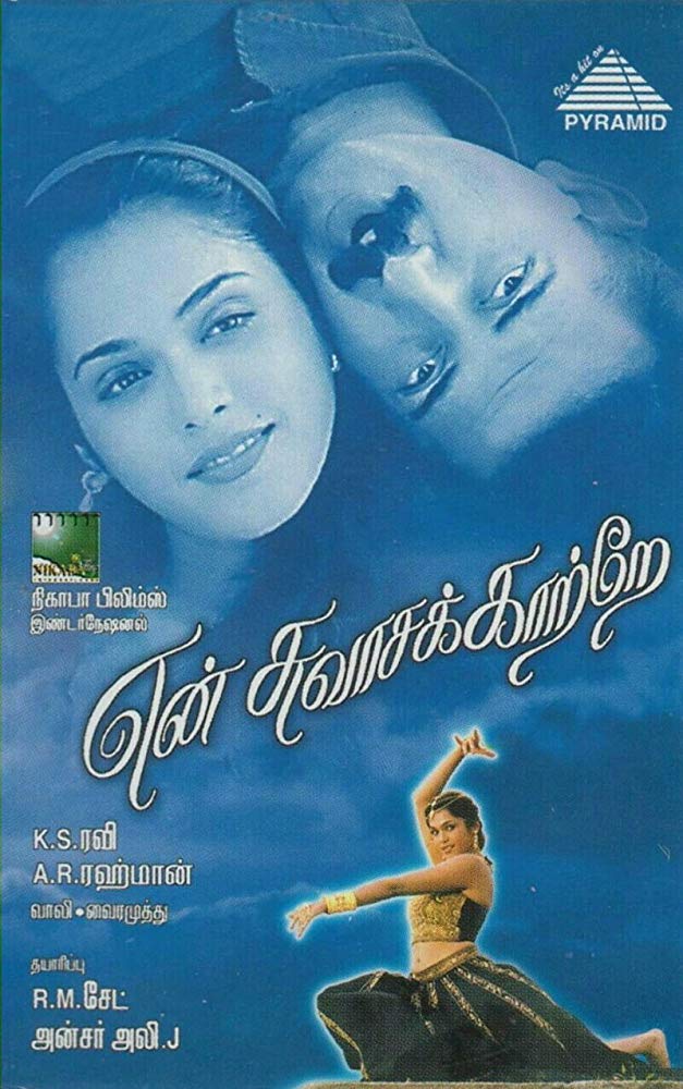 En Swasa Katre 1999 Tamil Action Movie Online