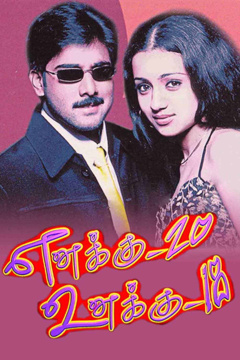 Ennaku 20 Unakku 18 2003 Tamil Action Movie Online