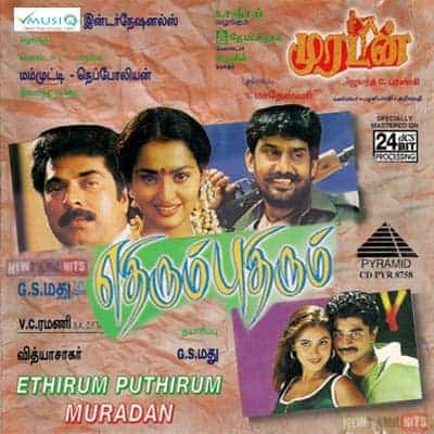Ethirum Puthirum 1999 Tamil Action Movie Online