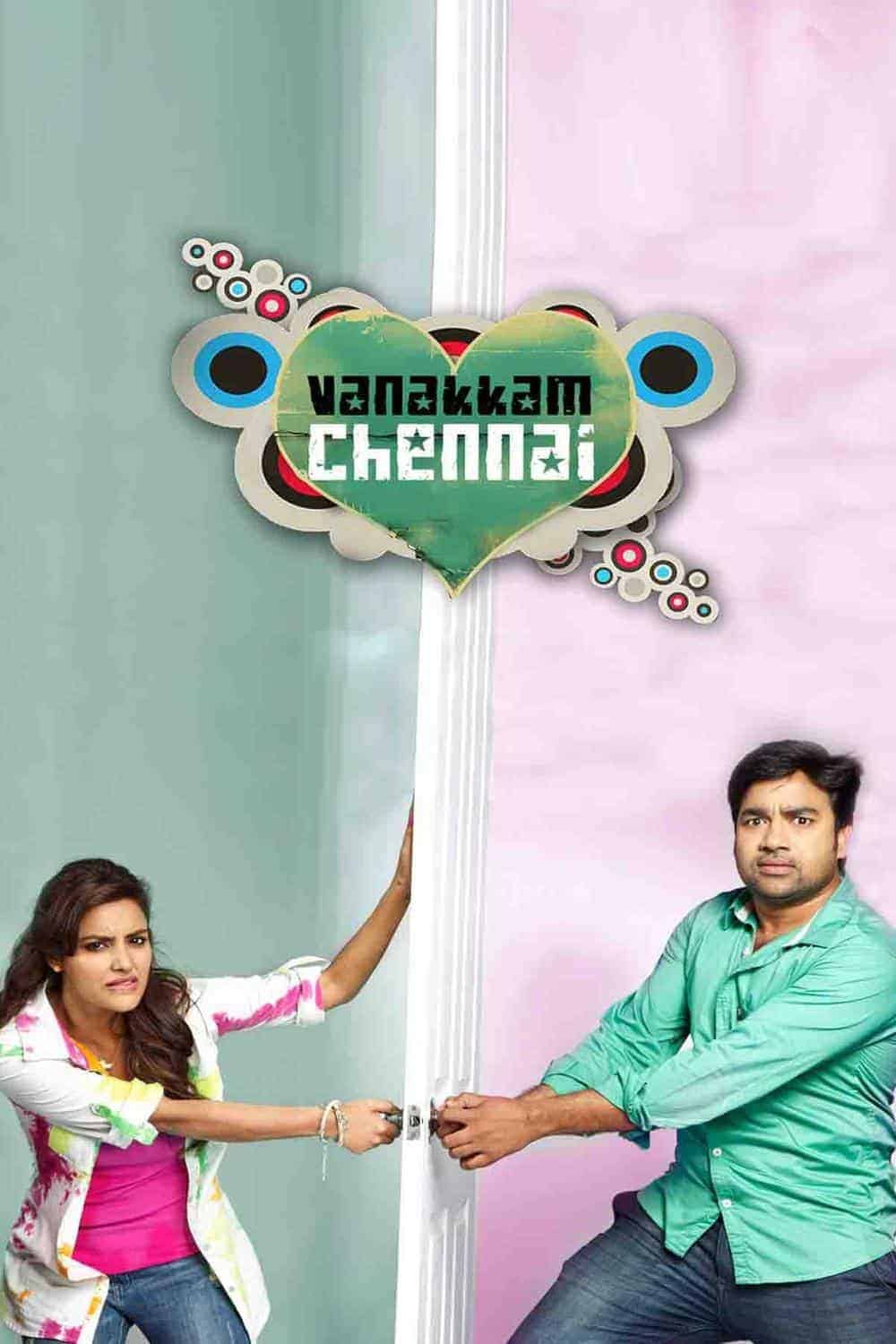 Etho Seithai Ennai 2012 Tamil Family Movie Online