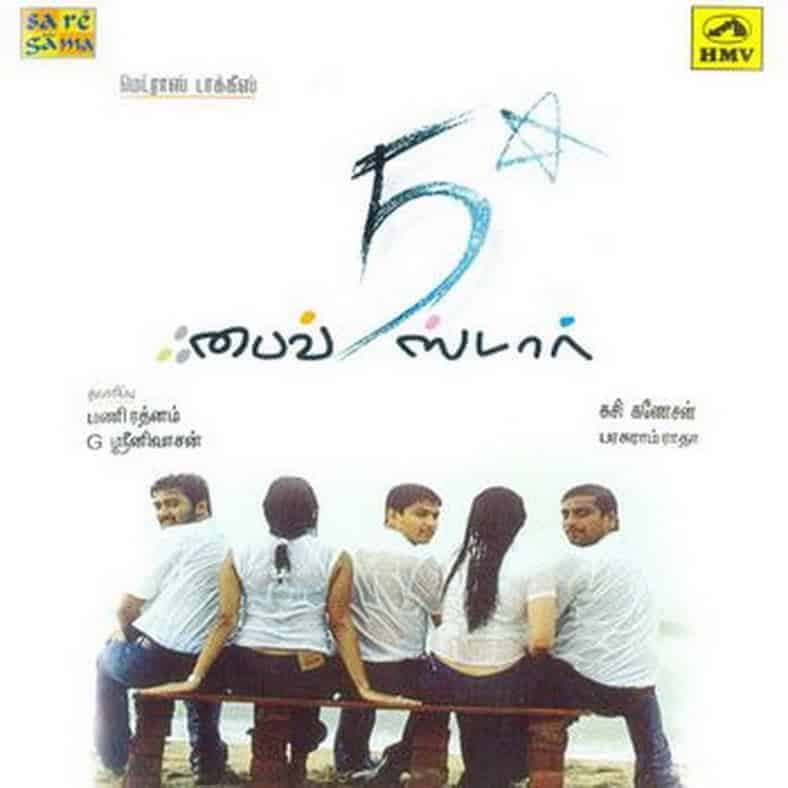 Five Star 2002 Tamil Romance Movie Online
