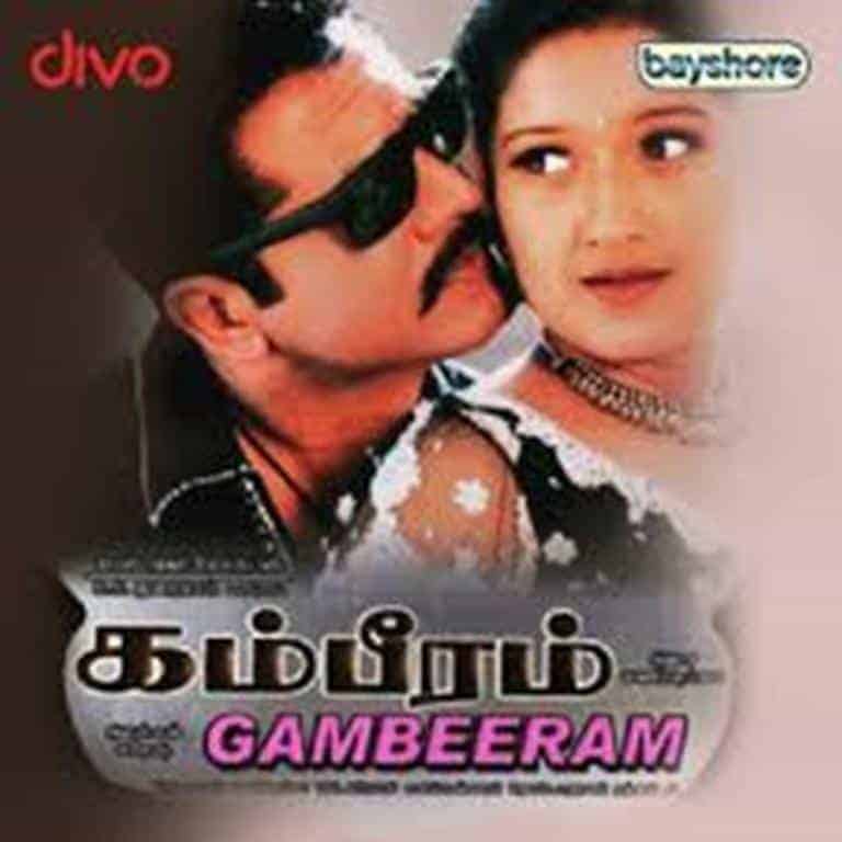 Gambeeram 2004 Tamil Action Movie Online