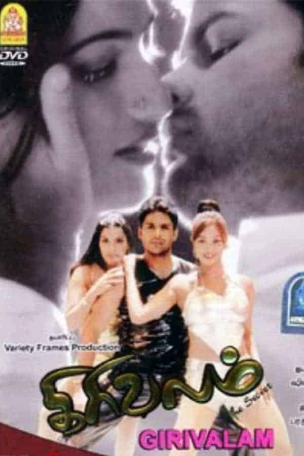 Girivalam 2005 Tamil Drama Movie Online