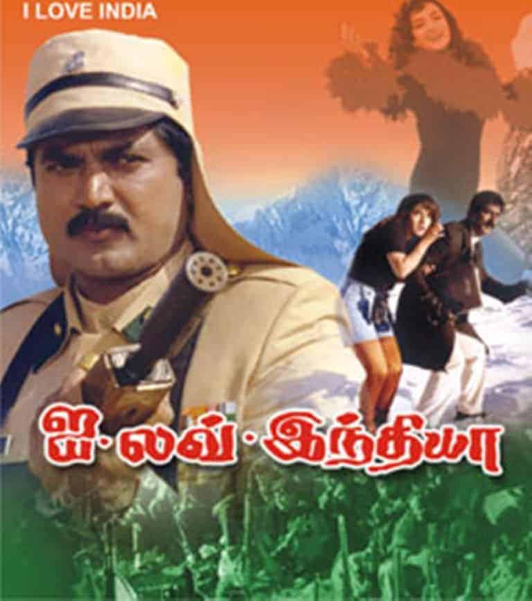I Love India 1993 Tamil Action Movie Online