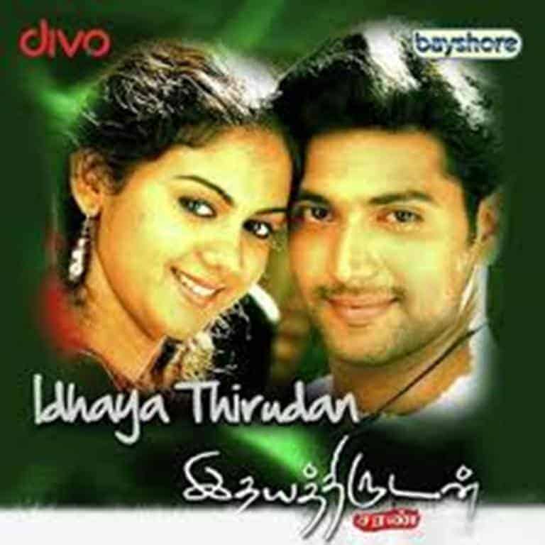 Idhaya Thirudan 2006 Tamil Romance Movie Online