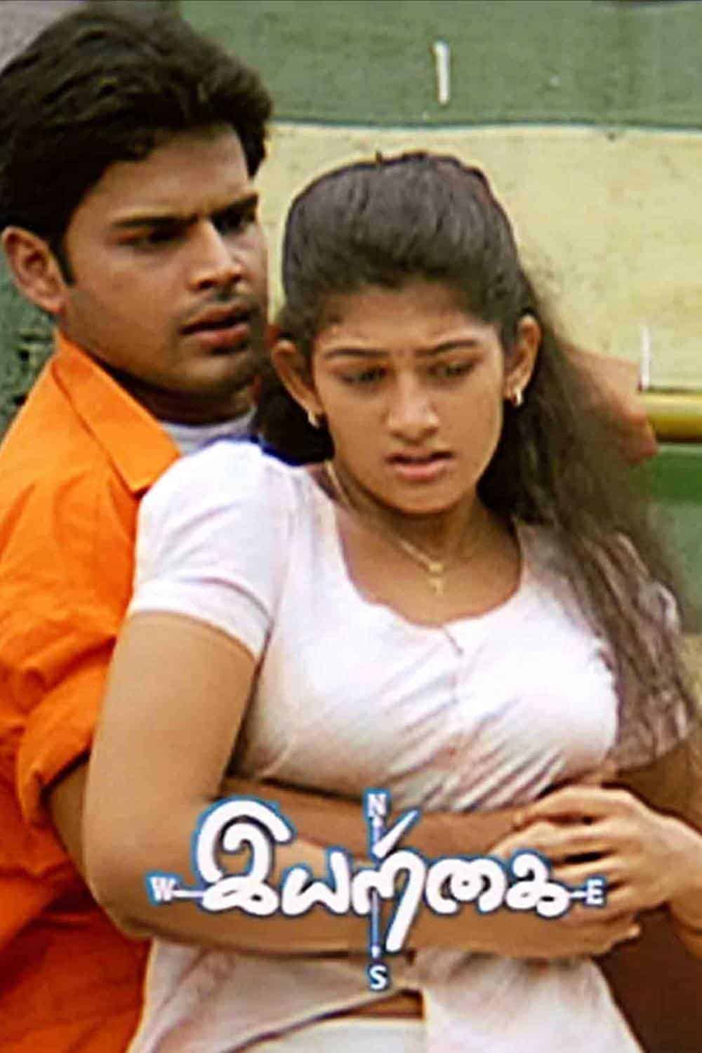 Iyarkai 2003 Tamil Romance Movie Online