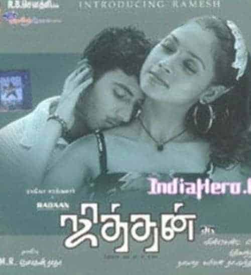 Jithan 2005 Tamil Drama Movie Online