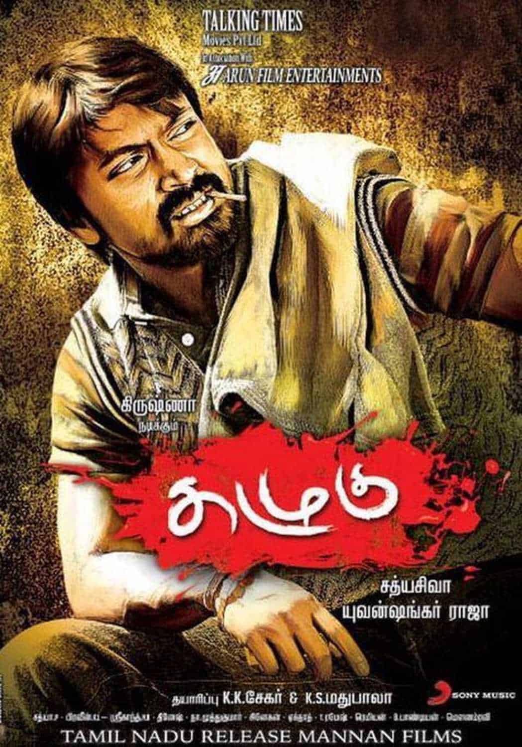 Kazhugu 2012 Tamil Comedy Movie Online