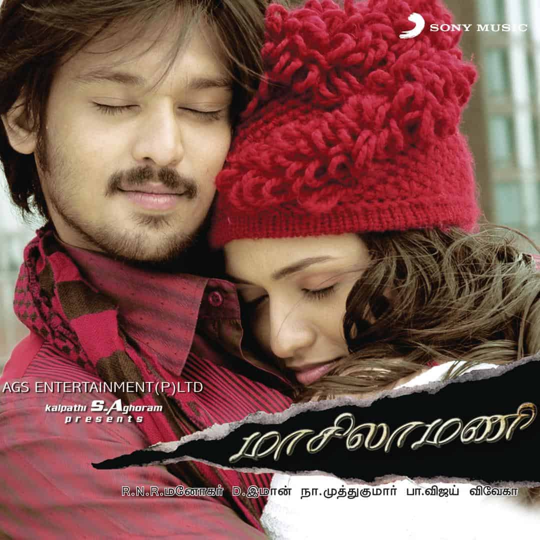 Masilaamani 2009 Tamil Action Movie Online