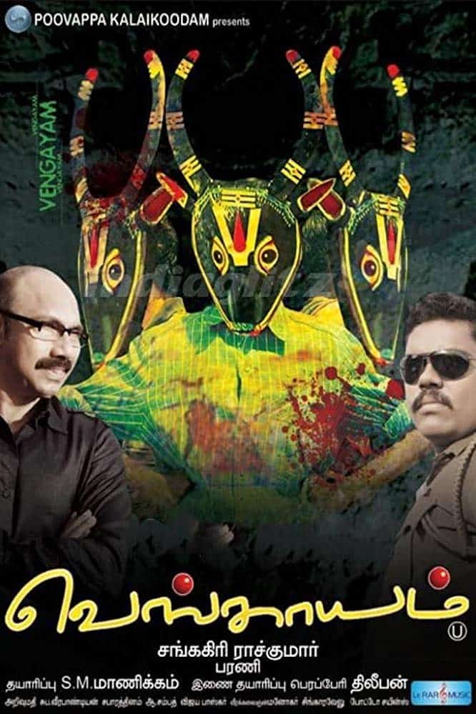Vengayam 2011 Tamil Action Movie Online