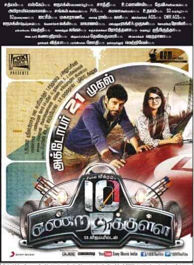 10 Endrathukulla 2015 Tamil Action Movie Online