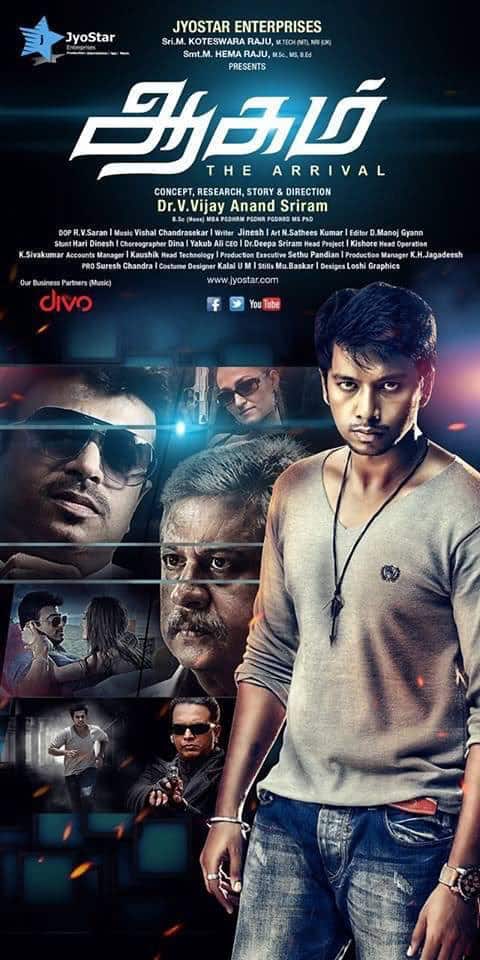 Aagam 2016 Tamil Drama Movie Online