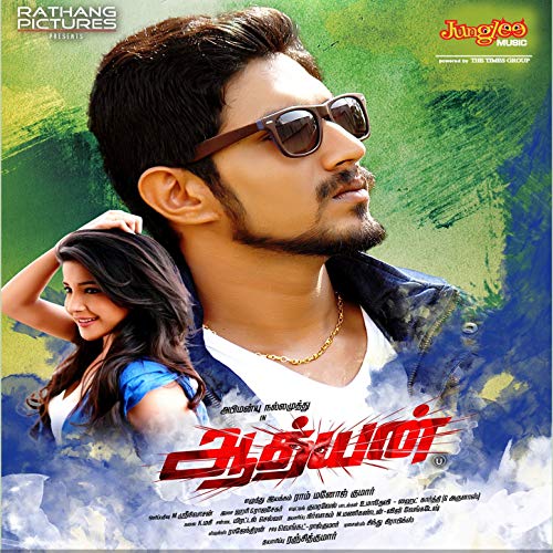 Adhyan 2015 Tamil Action Movie Online
