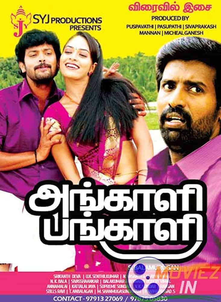 Angali Pangali 2016 Tamil Comedy Movie Online