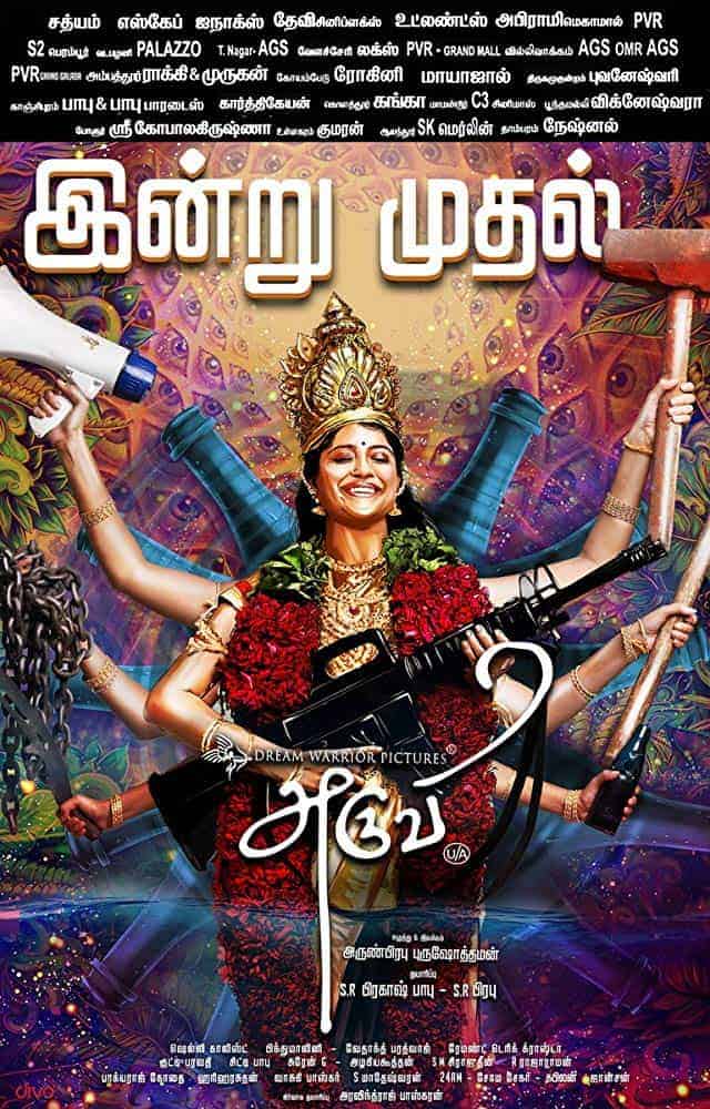 Aruvi 2017 Tamil Drama Movie Online