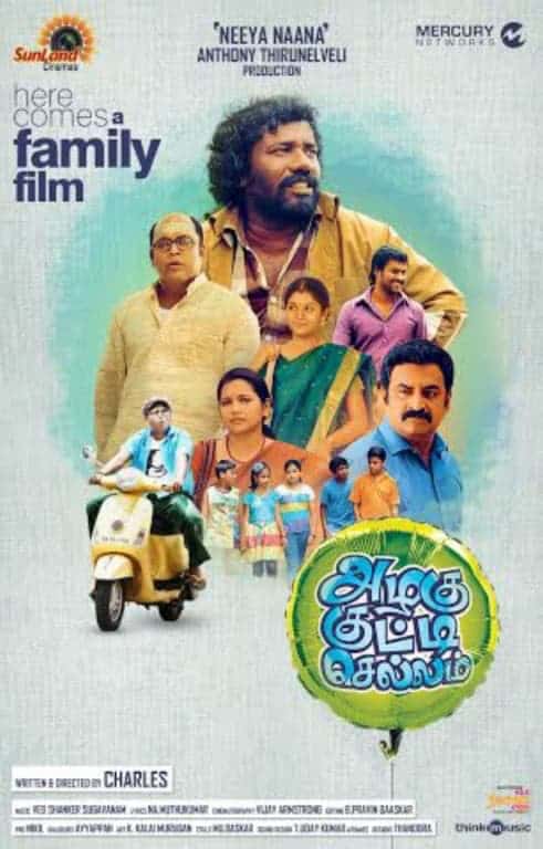 Azhagu Kutti Chellam 2016 Tamil Drama Movie Online