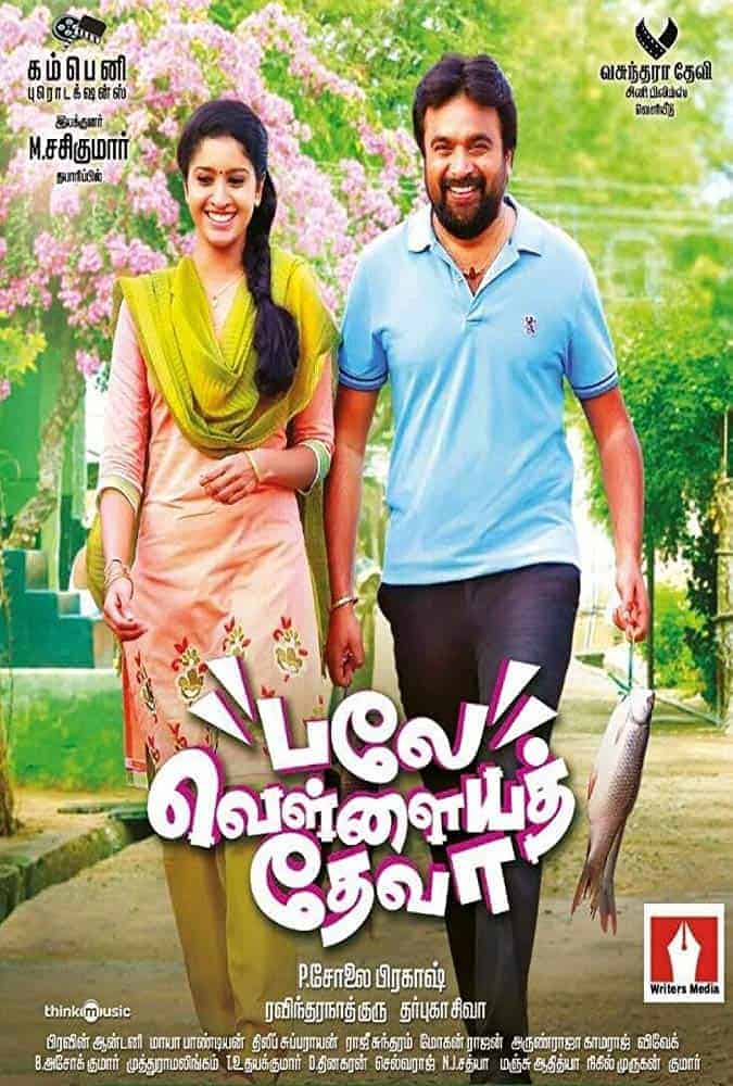 Balle Vellaiya Thevaa 2016 Tamil Comedy Movie Online