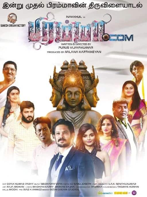 Brahma.com 2017 Tamil Action Movie Online