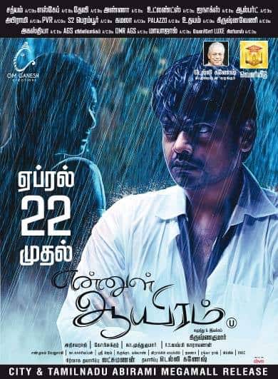 Ennul Aayiram 2016 Tamil Drama Movie Online