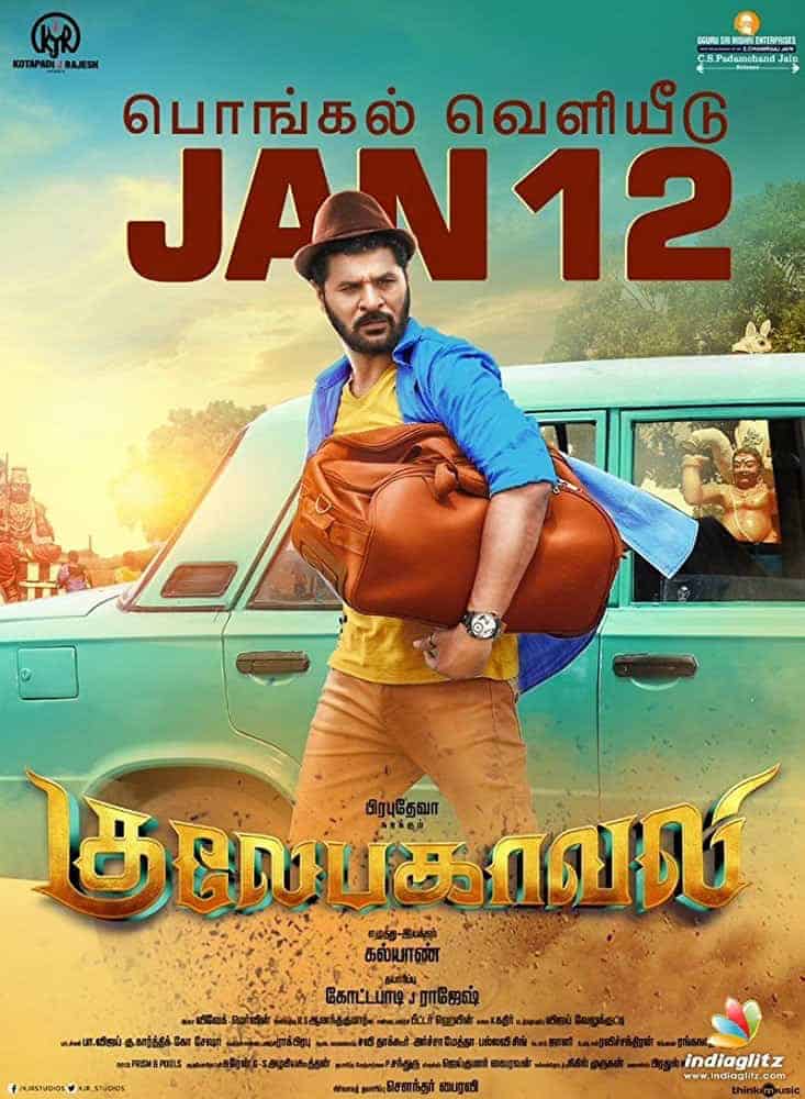 Gulebakavali 2018 Tamil Action Movie Online