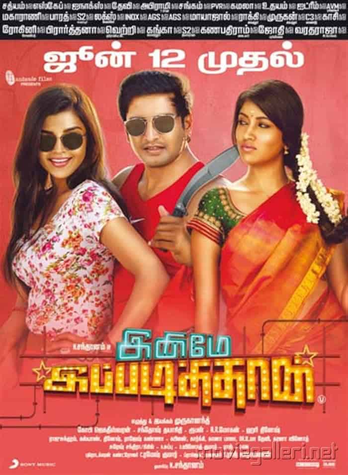 Inimey Ippadithaan 2015 Tamil Comedy Movie Online