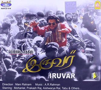 Iruvar 1997 Tamil Biography Movie Online