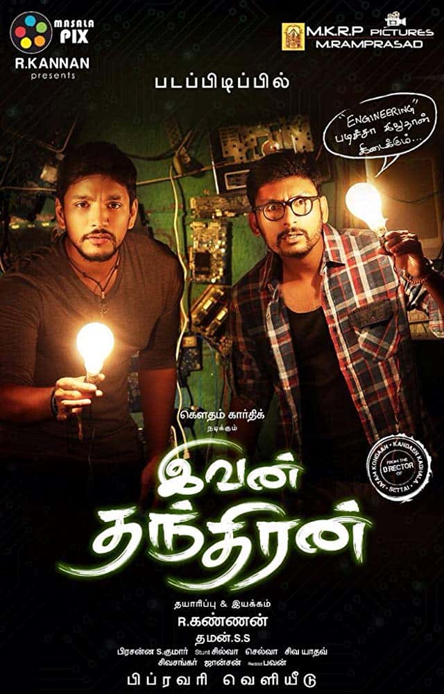 Ivan Thanthiran 2017 Tamil Action Movie Online