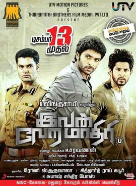 Ivan Veramaathiri 2013 Tamil Action Movie Online