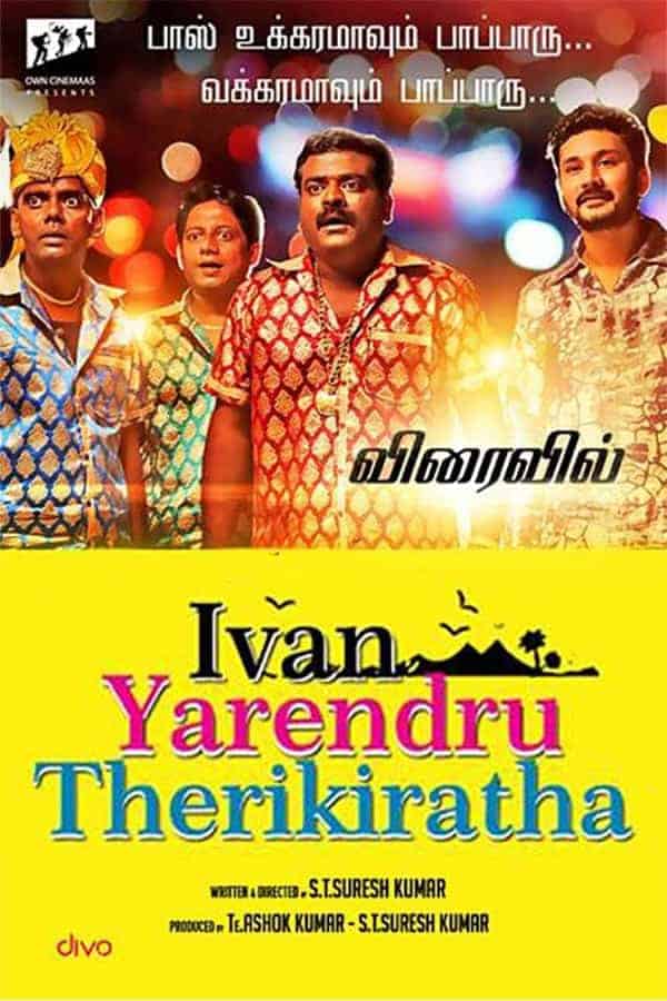 Ivan Yarendru Therikiratha 2017 Tamil Comedy Movie Online