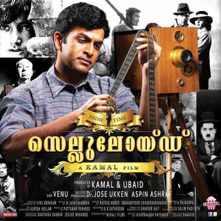 J. C. Daniel 2013 Tamil Dubbed Biography Movie Online