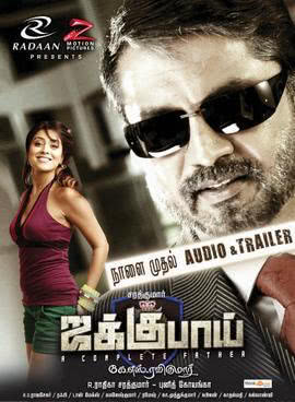 Jaggubhai 2010 Tamil Action Movie Online